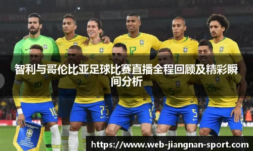 江南体育
